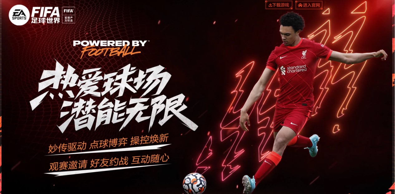 充满创新的 充满创新的